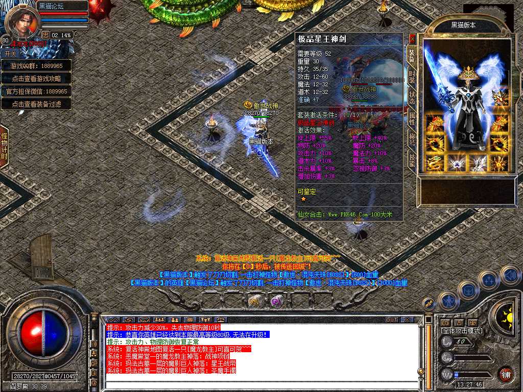 Snapshot_0059.bmp