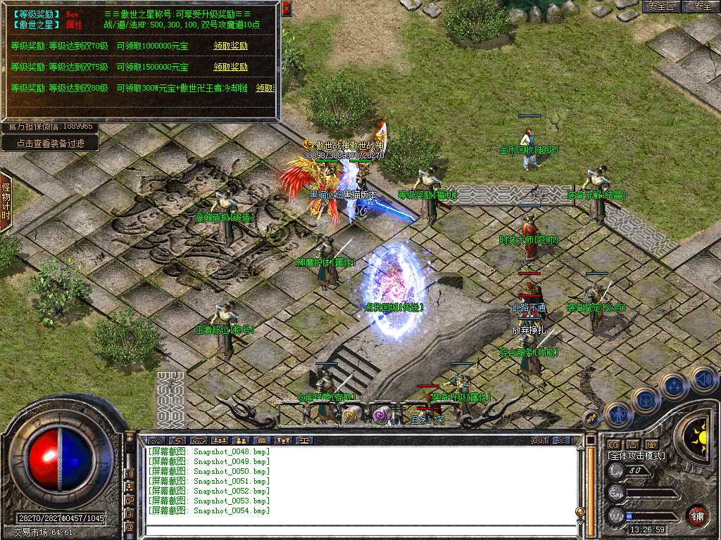 Snapshot_0055.bmp