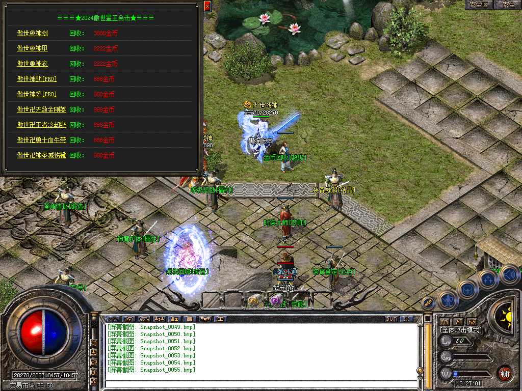 Snapshot_0056.bmp