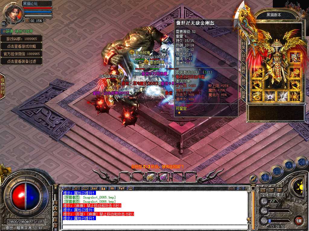 Snapshot_0067.bmp