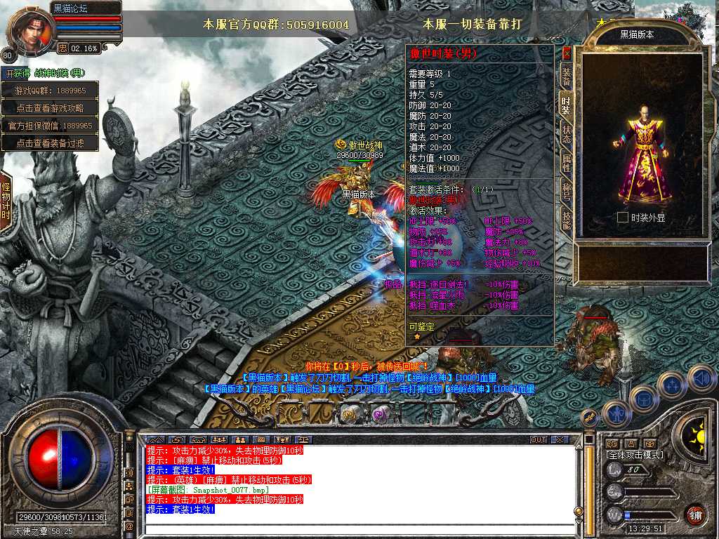 Snapshot_0078.bmp