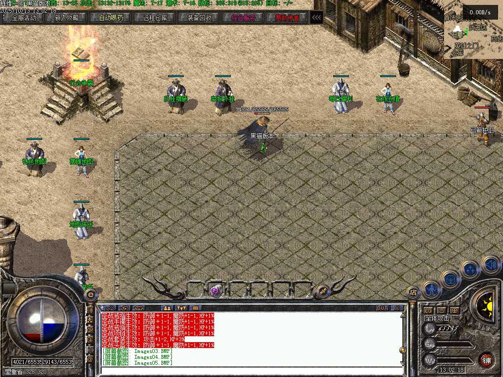 Images06.BMP