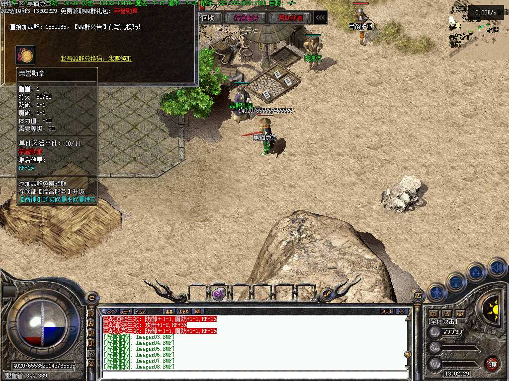 Images09.BMP