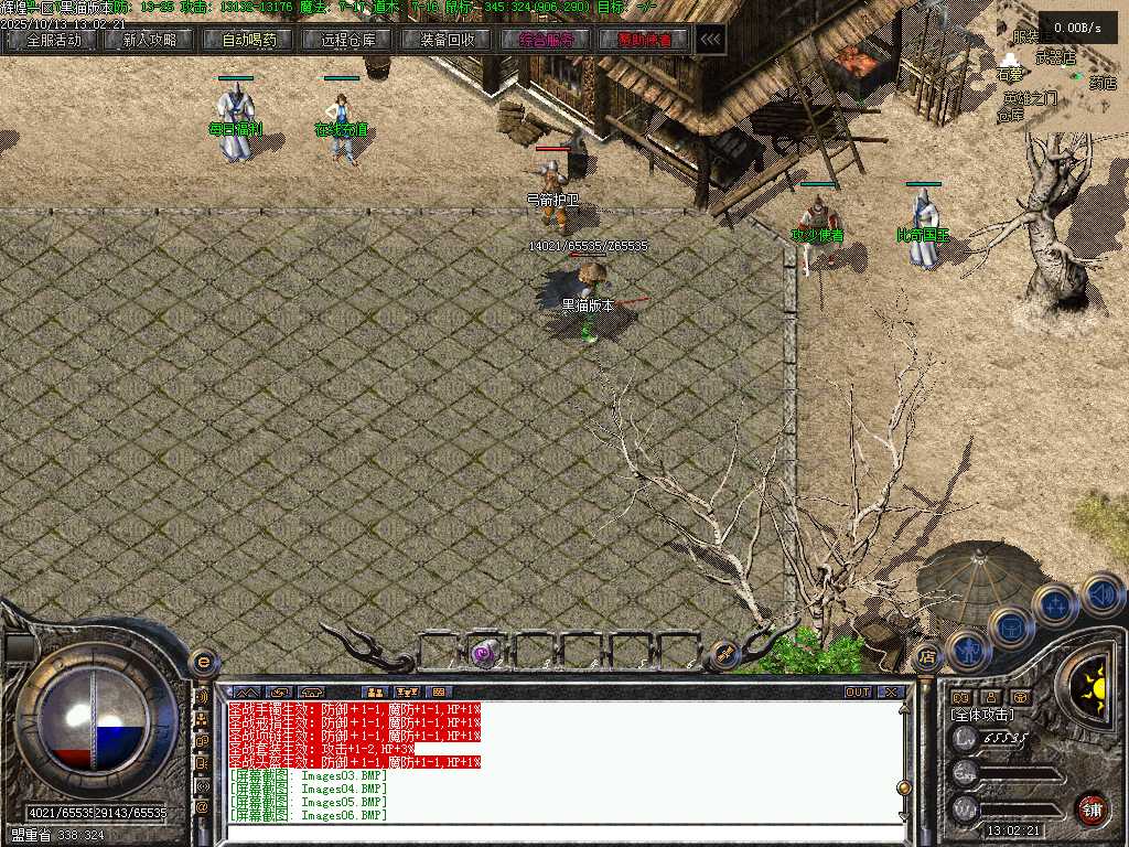 Images07.BMP