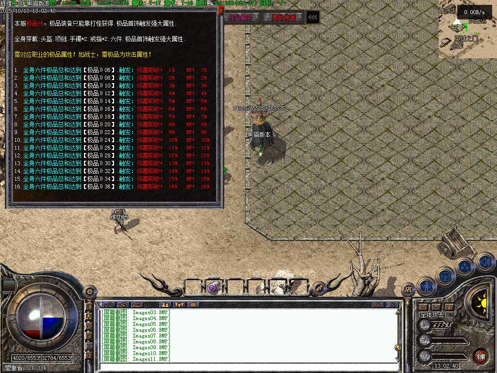 Images12.BMP