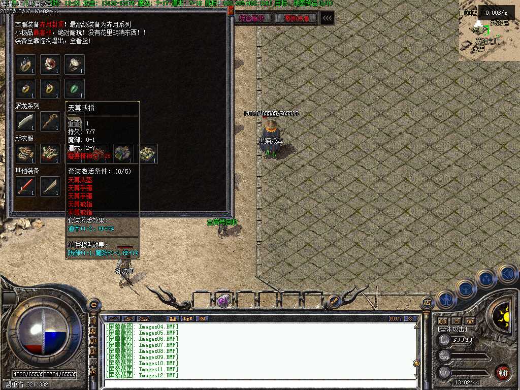 Images13.BMP