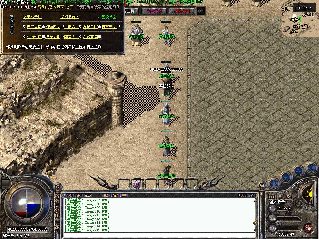 Images16.BMP