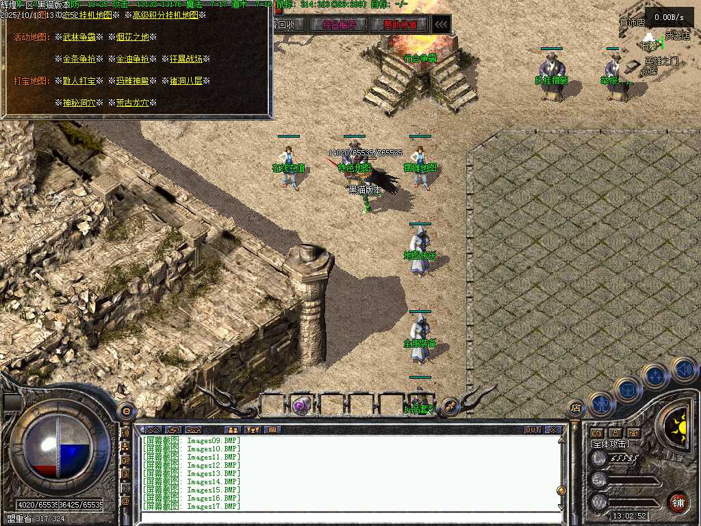 Images18.BMP
