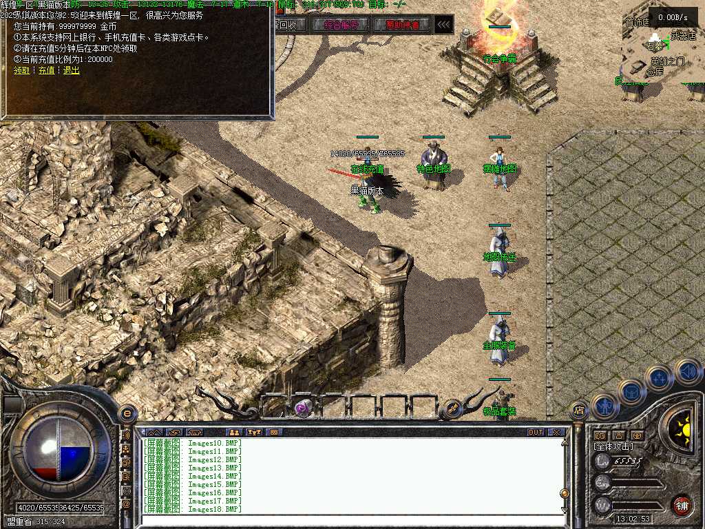Images19.BMP