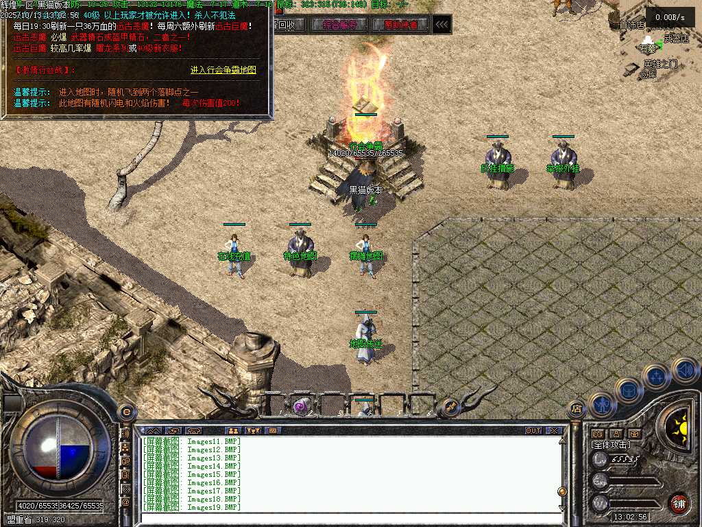 Images20.BMP