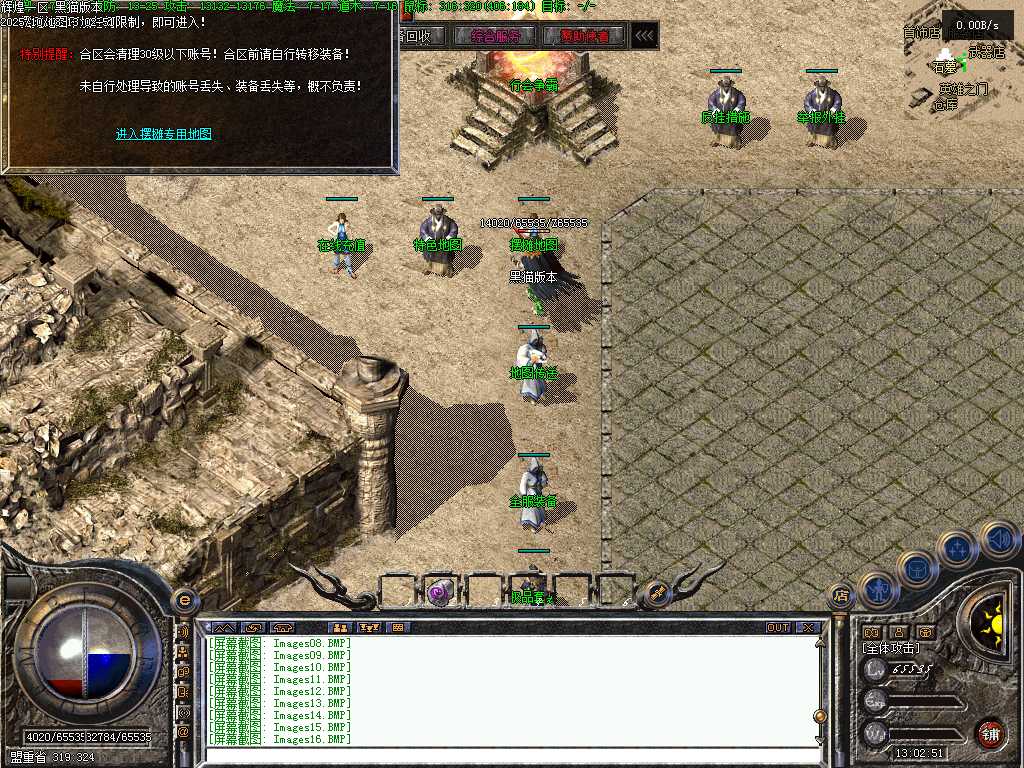 Images17.BMP
