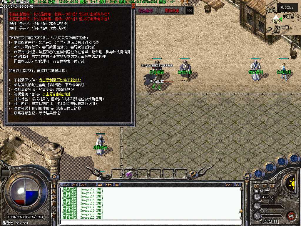 Images21.BMP