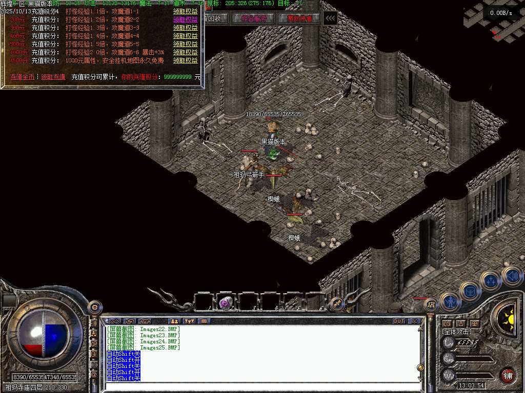 Images26.BMP