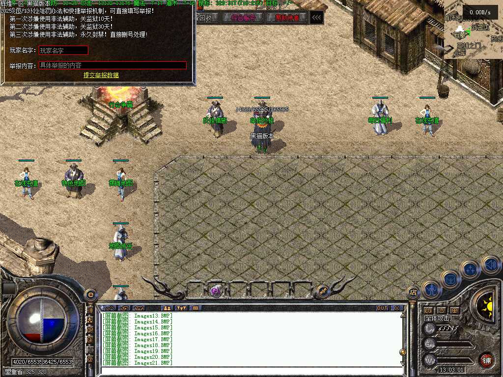 Images22.BMP