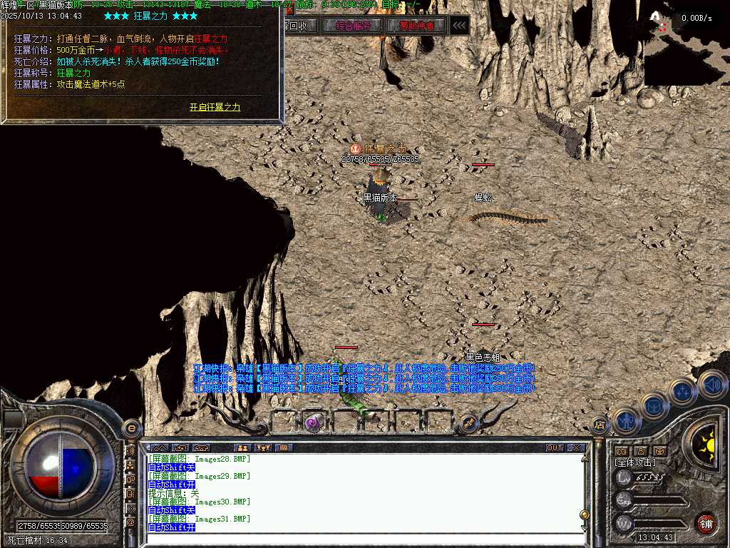 Images32.BMP