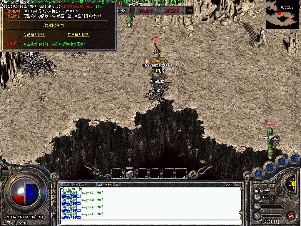 Images34.BMP