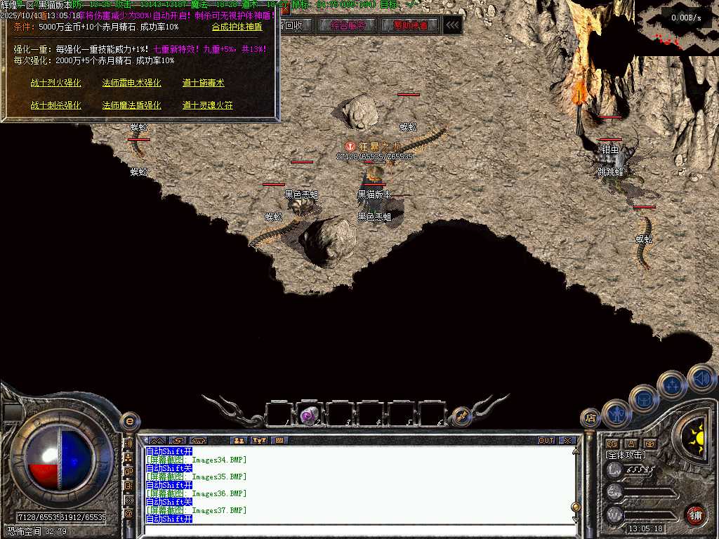Images38.BMP