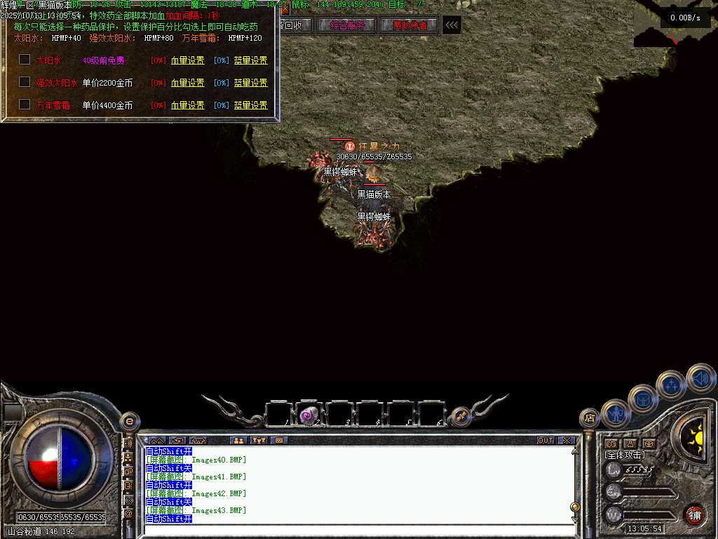 Images44.BMP