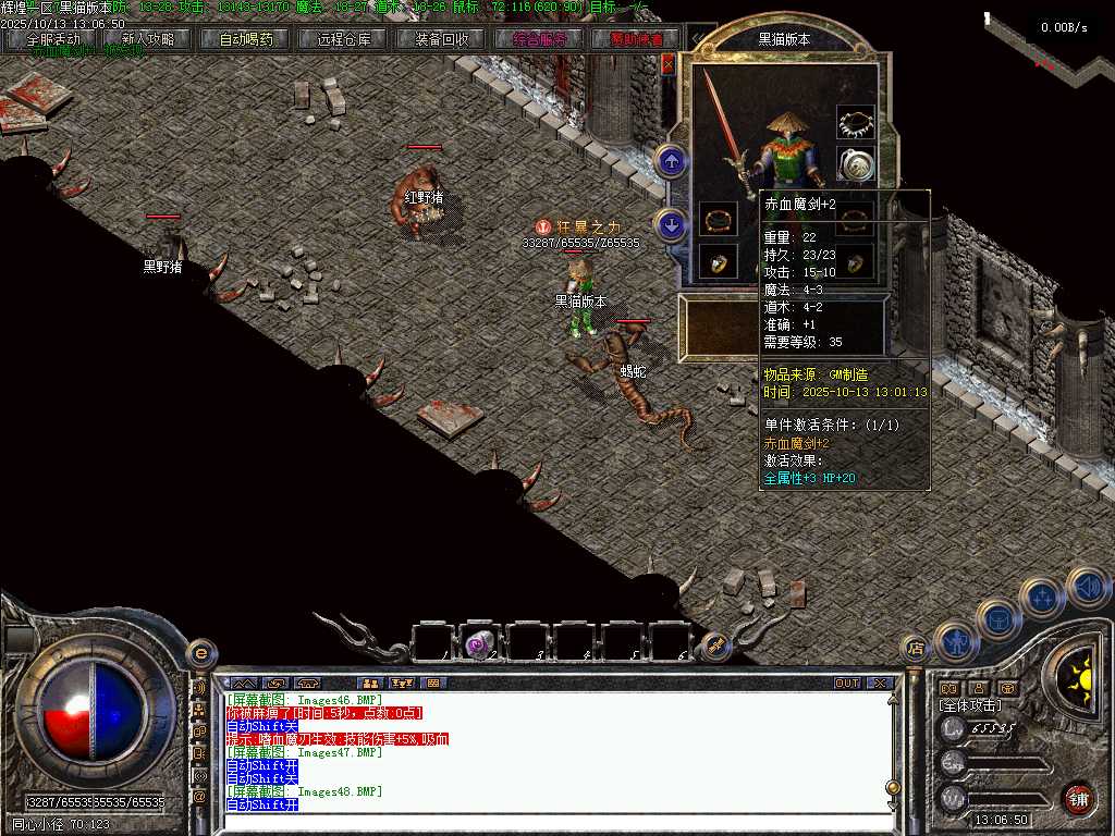 Images49.BMP
