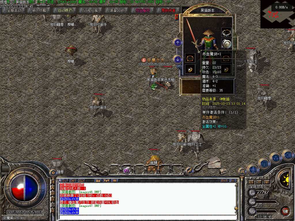 Images48.BMP