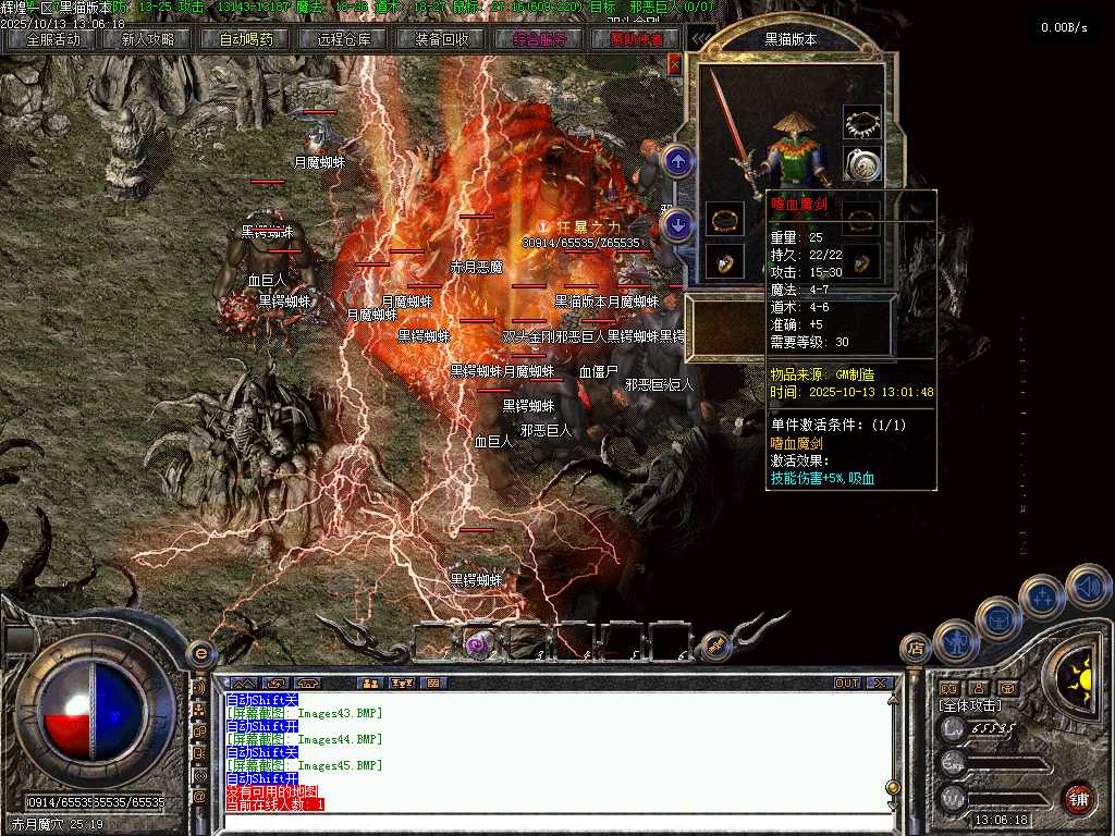 Images46.BMP