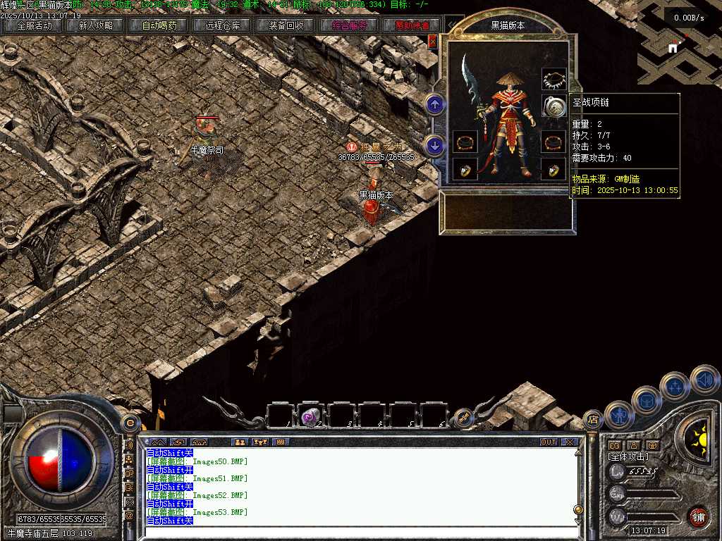 Images54.BMP