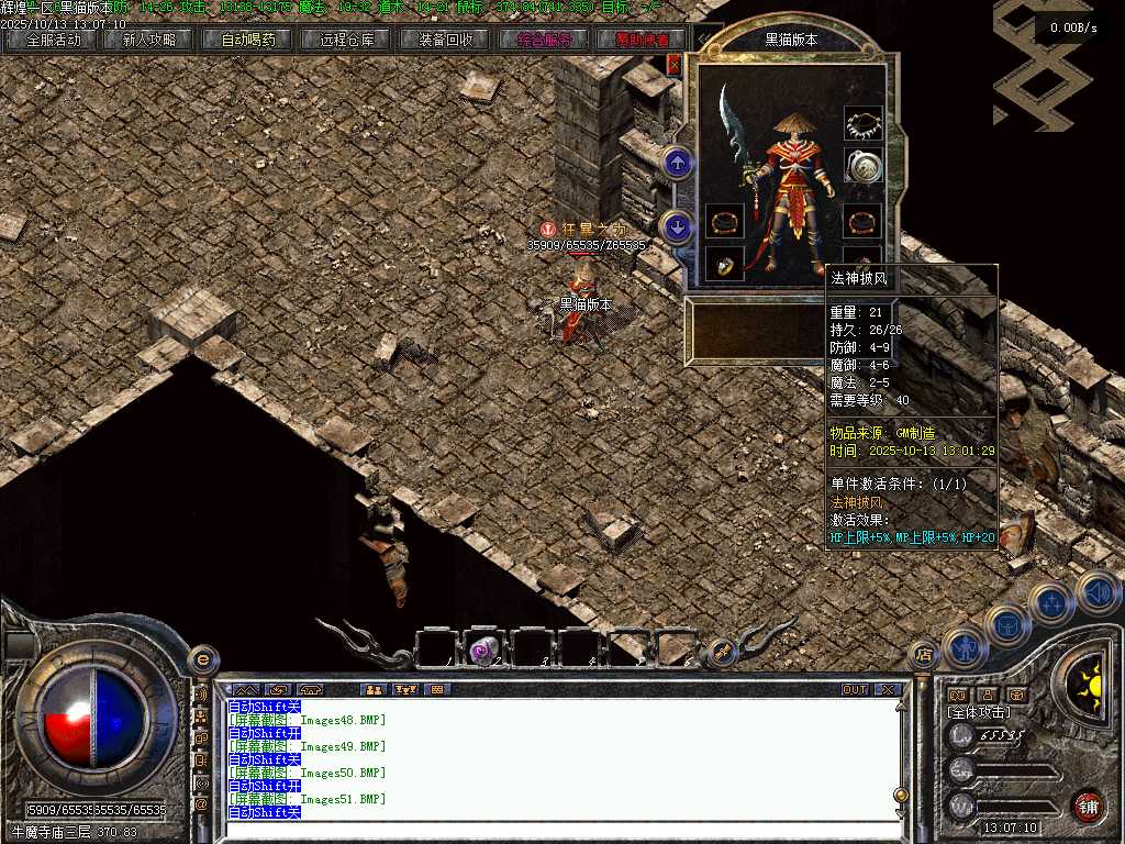 Images52.BMP