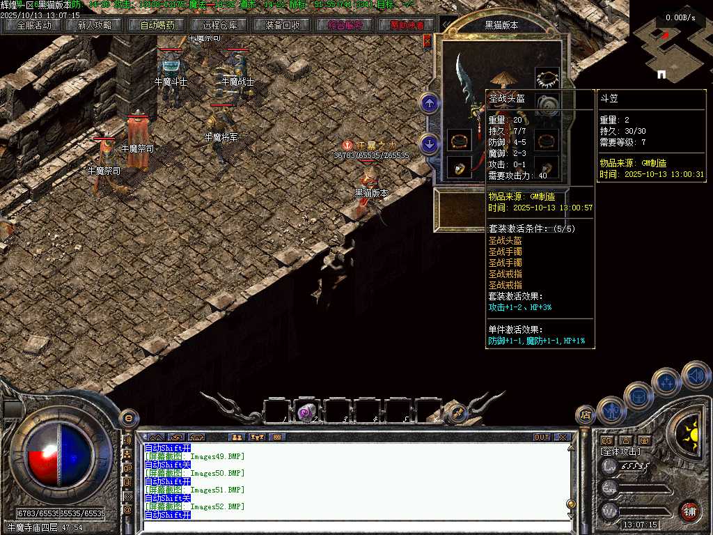 Images53.BMP