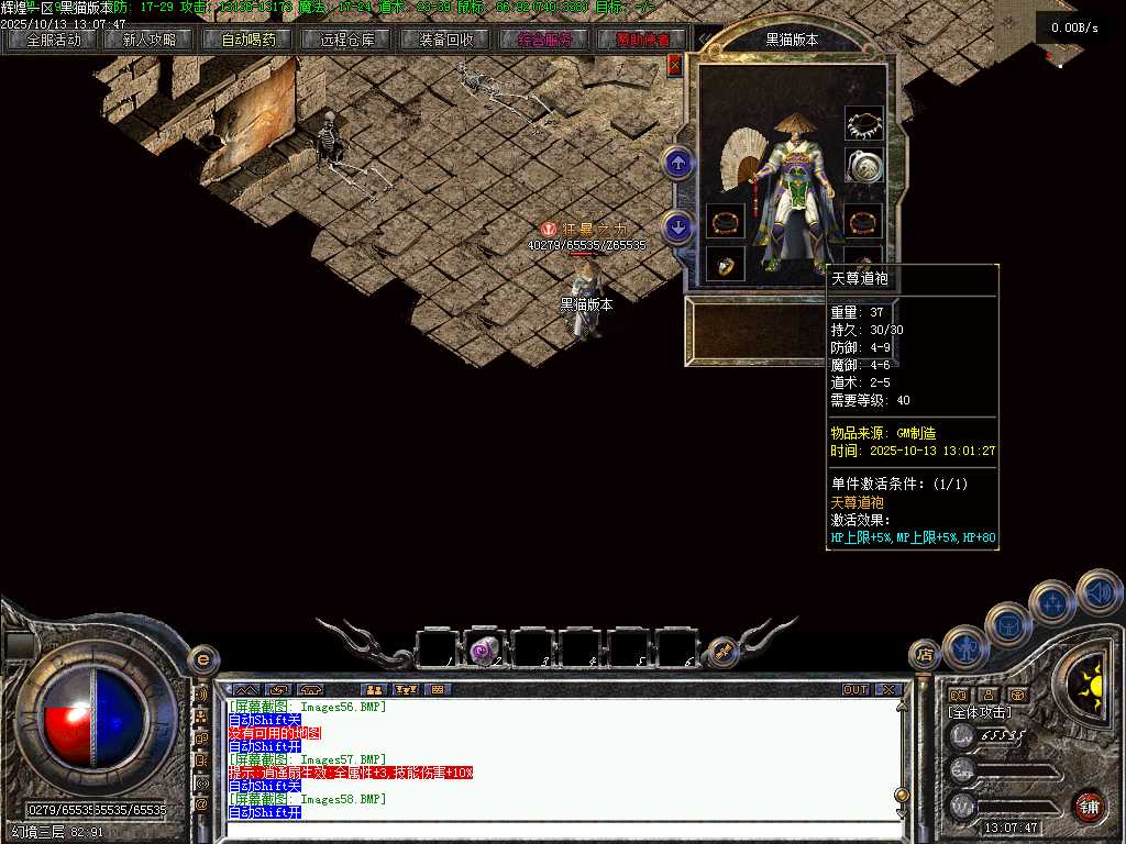 Images59.BMP