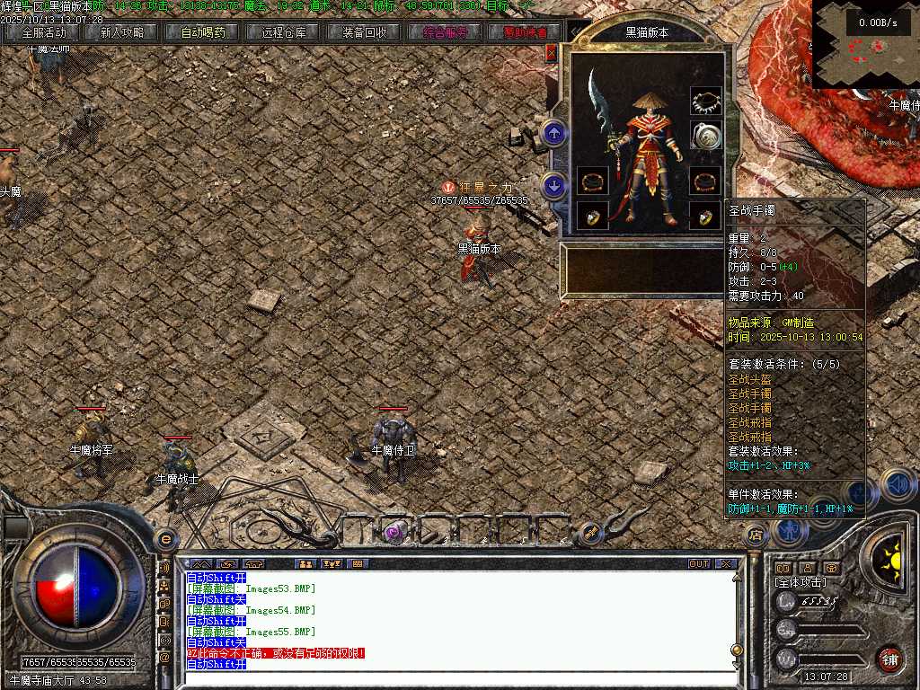 Images56.BMP