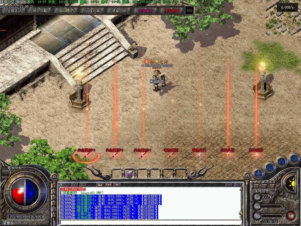 Images61.BMP