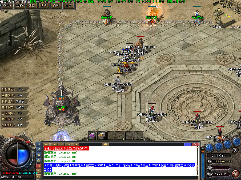 Images08.BMP