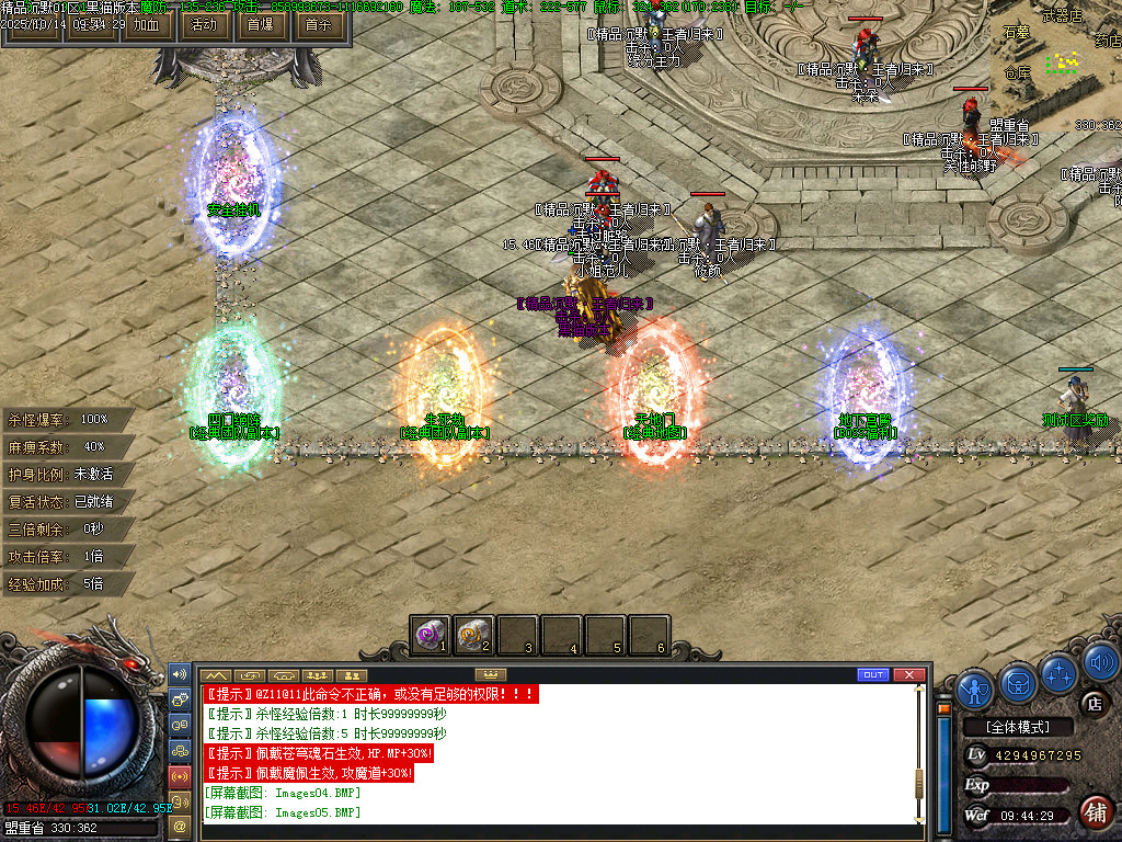 Images06.BMP