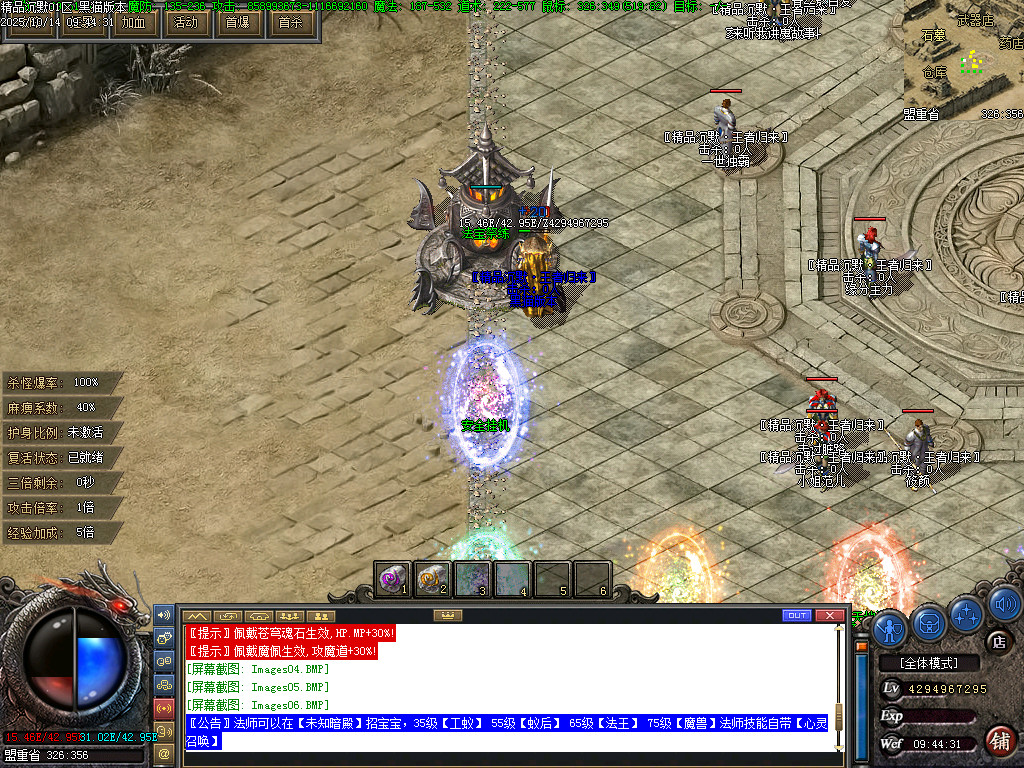 Images07.BMP