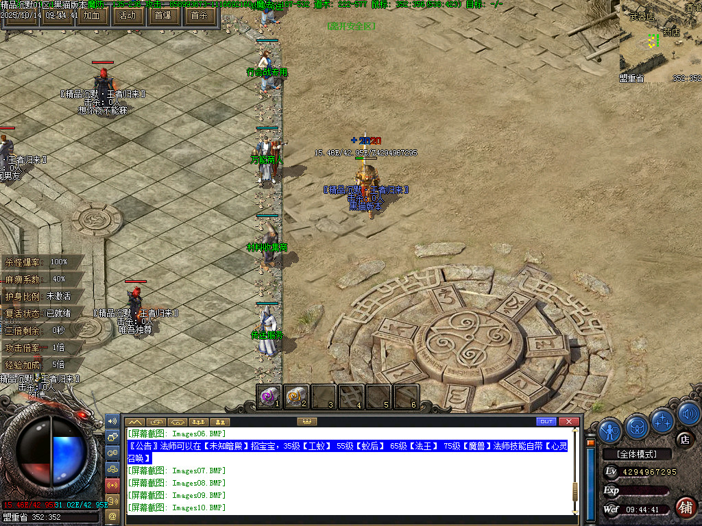 Images11.BMP