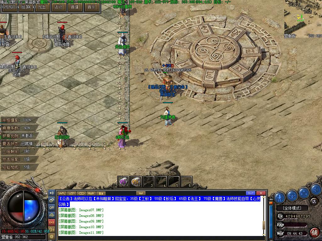 Images12.BMP