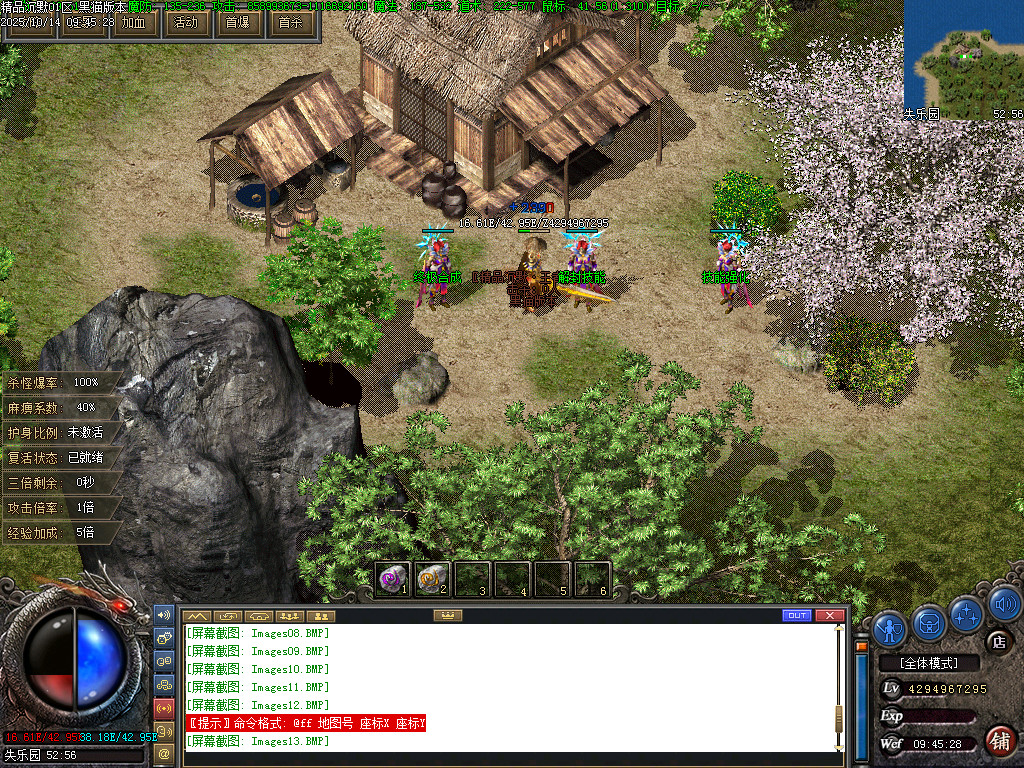 Images14.BMP