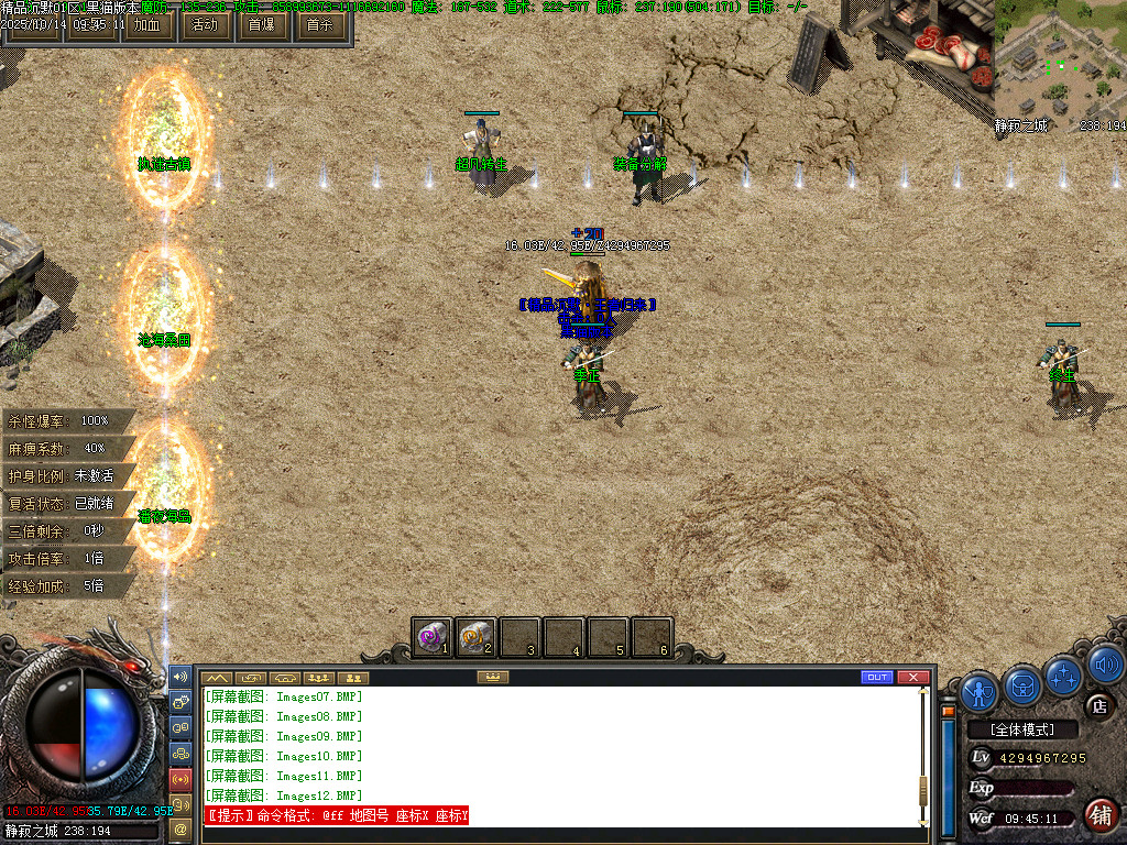 Images13.BMP