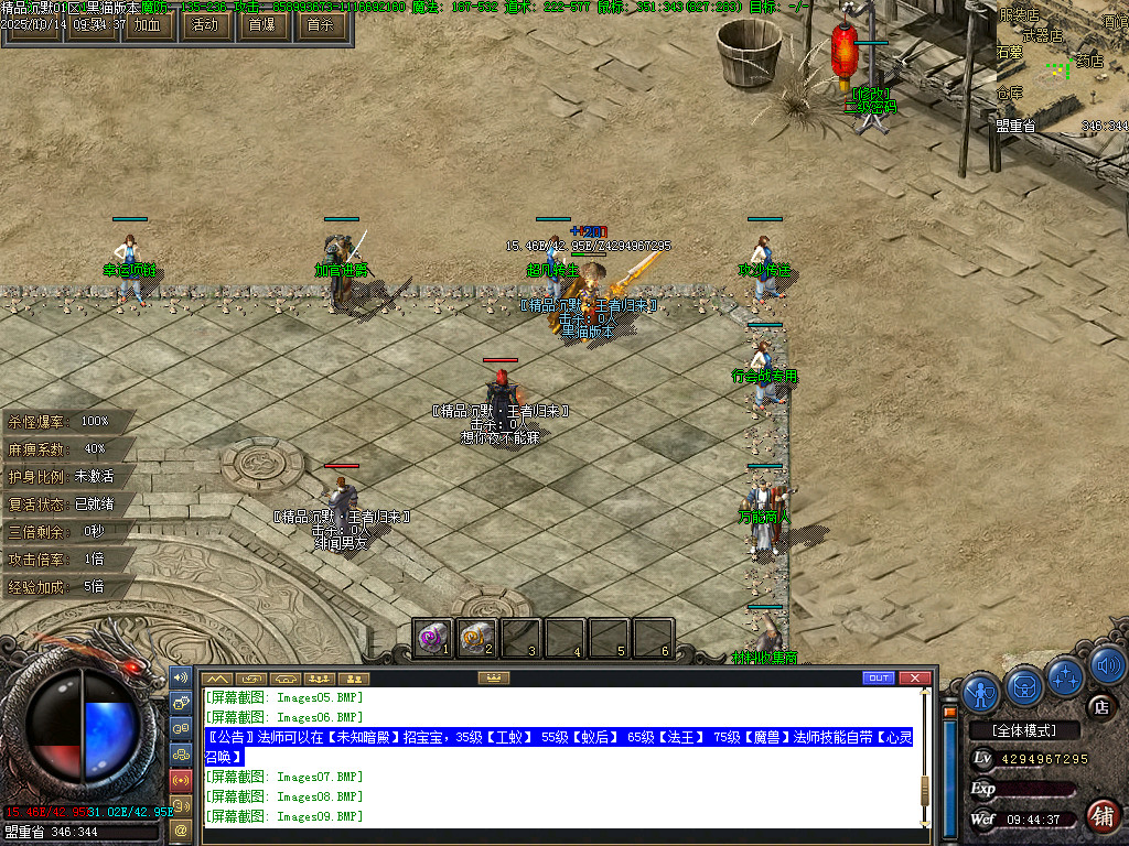 Images10.BMP