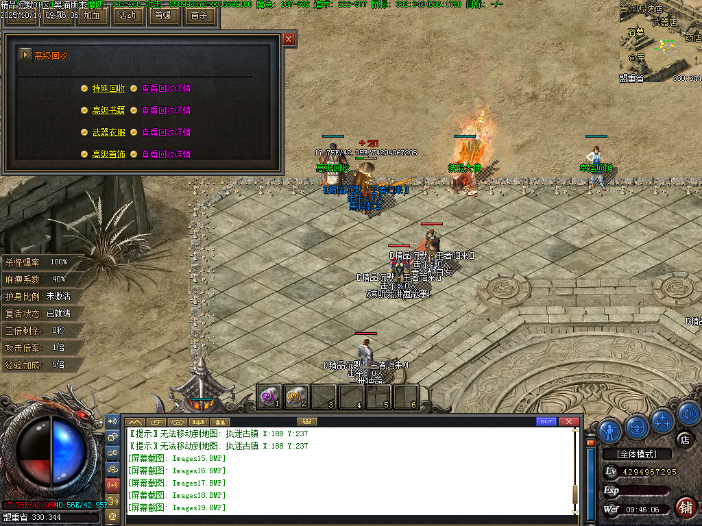 Images20.BMP