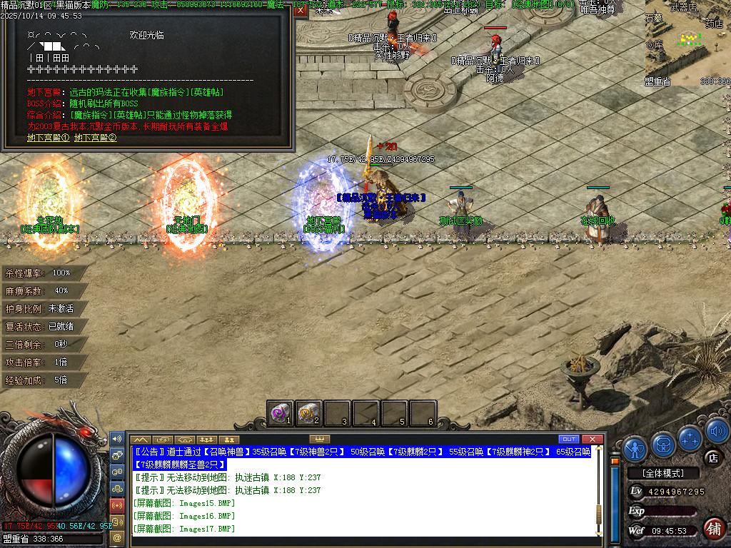 Images18.BMP