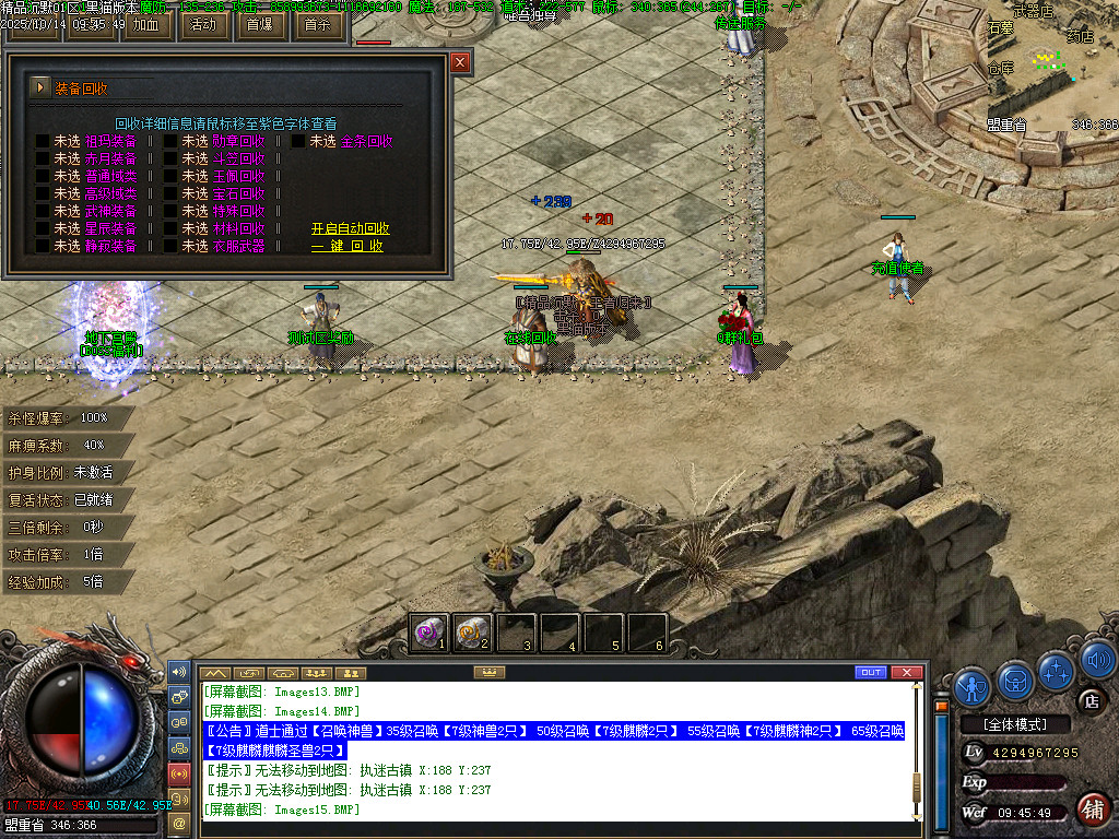 Images16.BMP