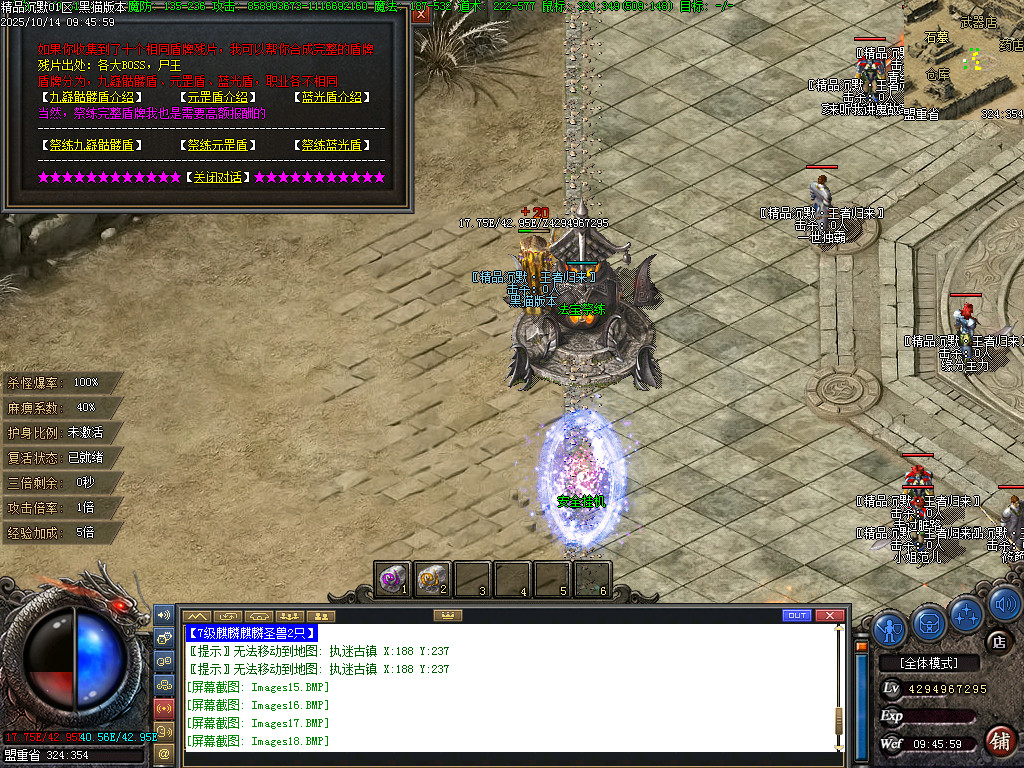 Images19.BMP