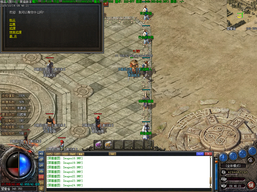 Images25.BMP