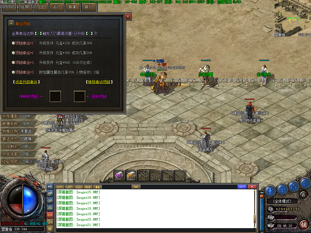 Images22.BMP