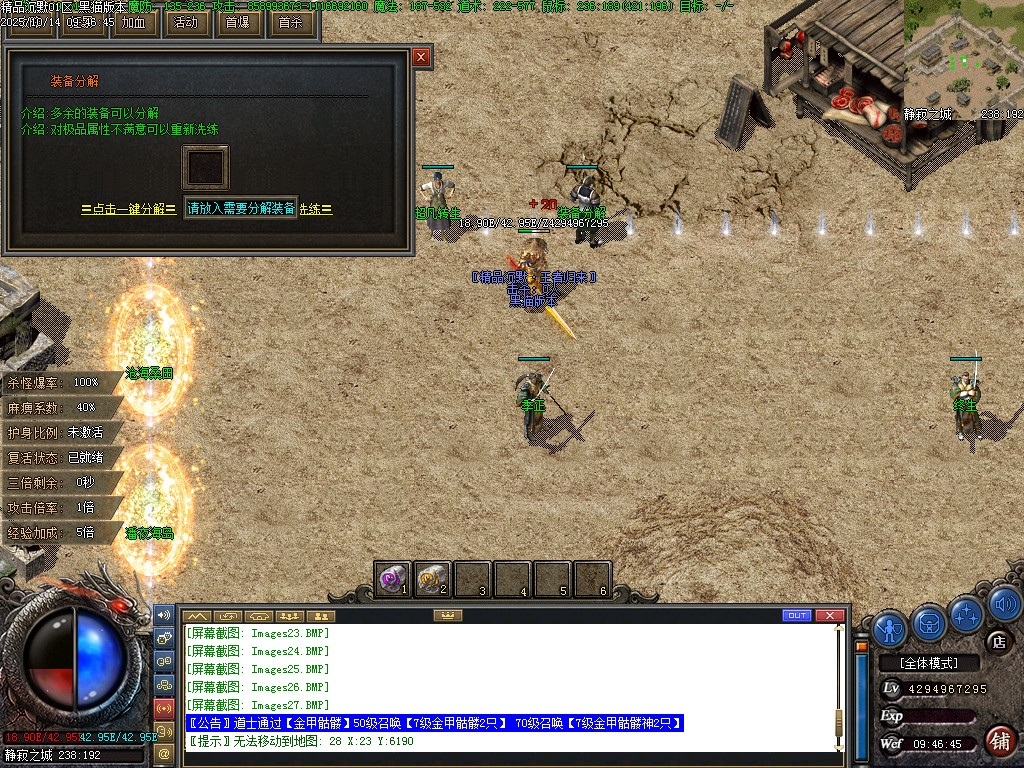 Images28.BMP