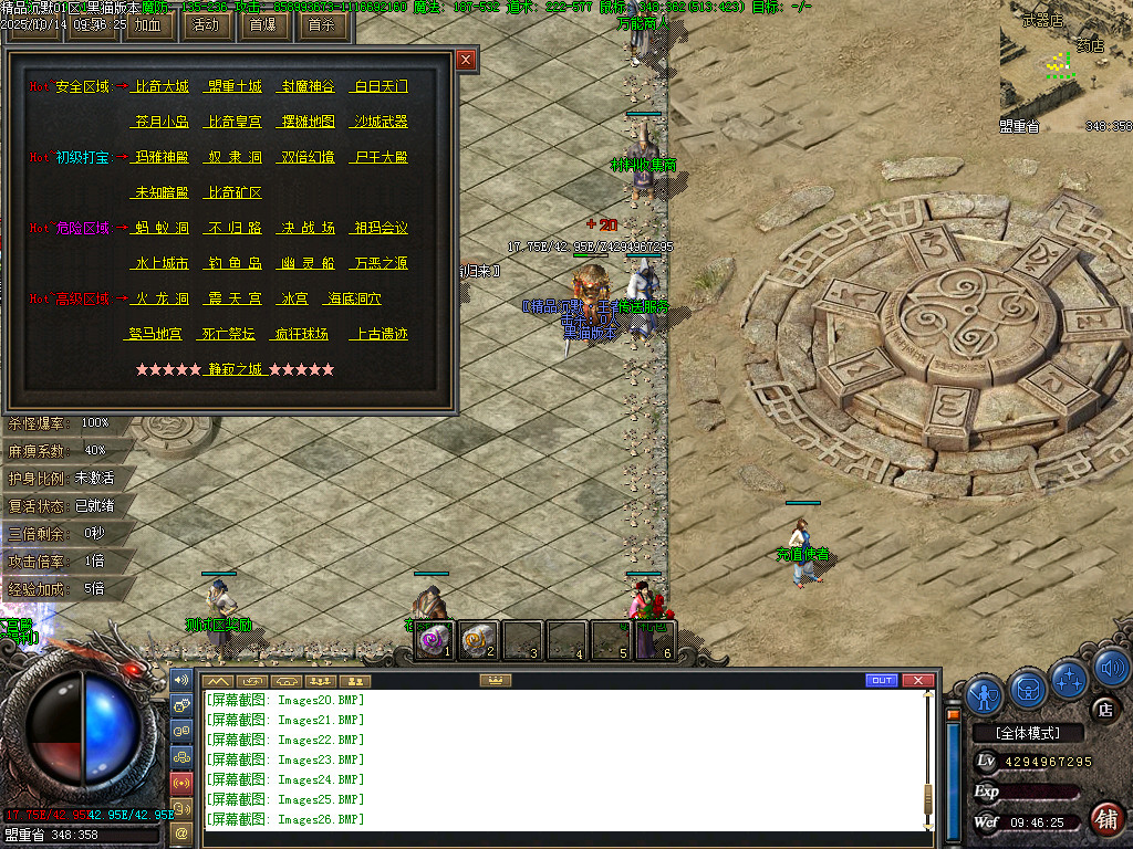 Images27.BMP
