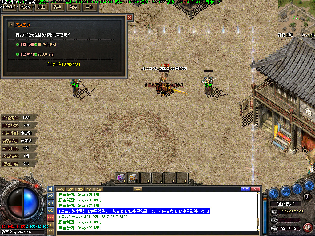 Images30.BMP