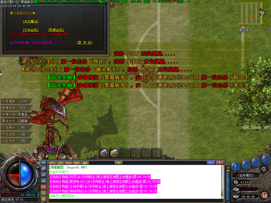 Images42.BMP