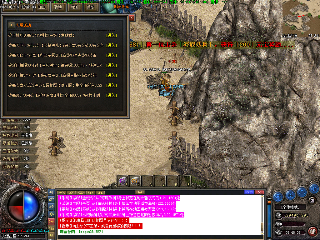 Images37.BMP